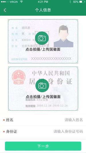 启宏云再生官方版下载