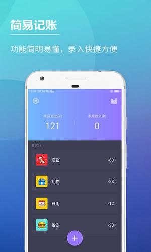 即刻工具app 即刻工具手机版下载