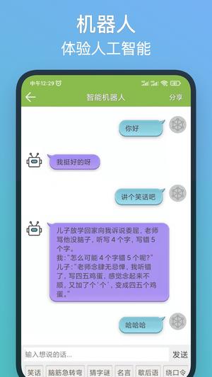 博度司机app 博度司机官方版下载