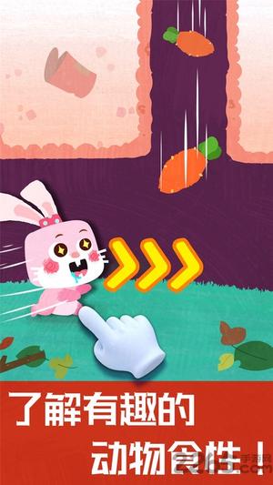 奇妙地下王国游戏 奇妙地下王国完整版下载