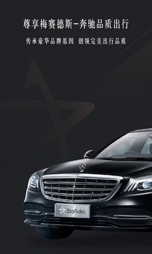 耀出行app 耀出行最新版下载