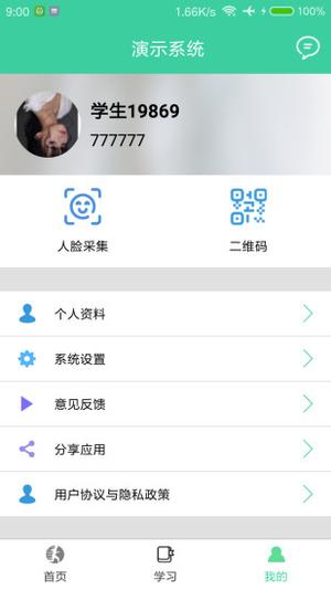 体适能app下载