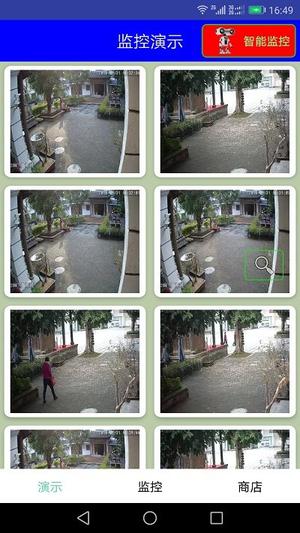 监控大师客户端