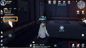 浮生忆玲珑游戏玩法