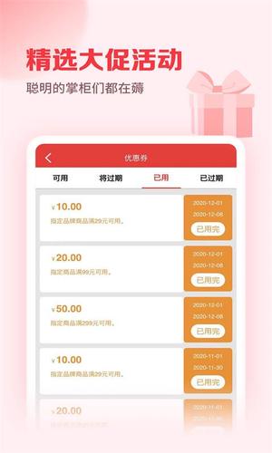 邮掌柜app版官方下载