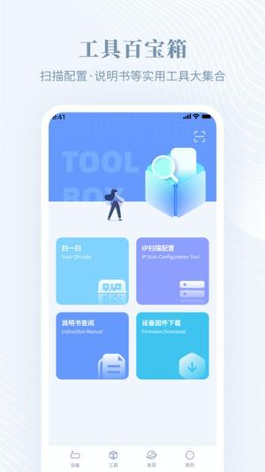 隆易播app 隆易播软件下载