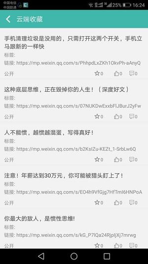 文字转语音朗读助手软件下载