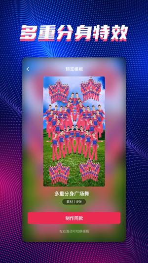 faceplay甜拍软件安卓下载