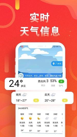 淘步步健康计步最新版 淘步步健康计步app下载
