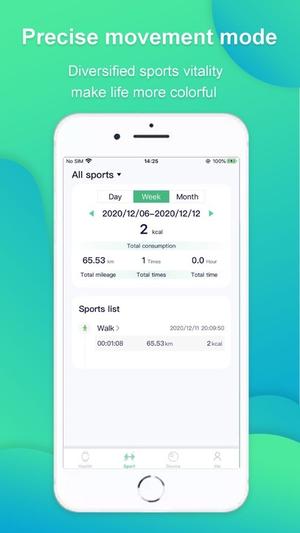 wearpro软件苹果版下载