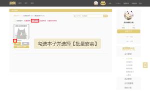 cpp官方软件教程 cpp无差别官方安卓下载教程