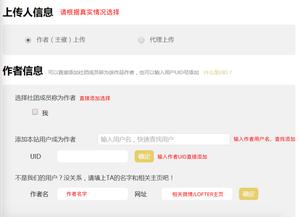 cpp官方软件教程 cpp无差别官方安卓下载教程