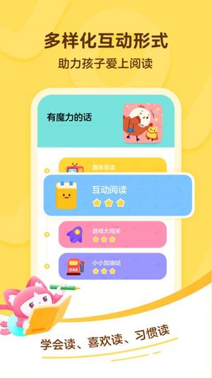 叫叫ios版 叫叫iphone版下载