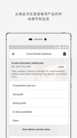 massimo dutti官方版下载