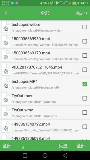 批量视频转换器app下载