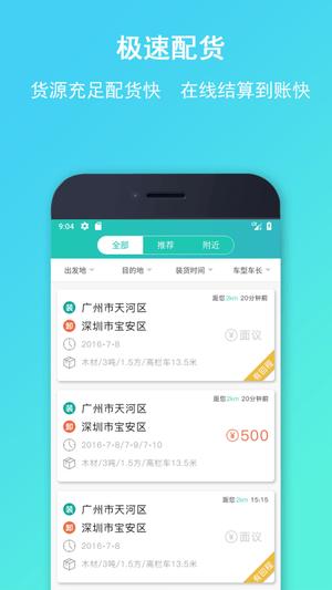 流马风行app 流马风行最新版下载