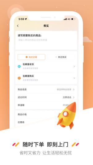 曹操送app官方下载