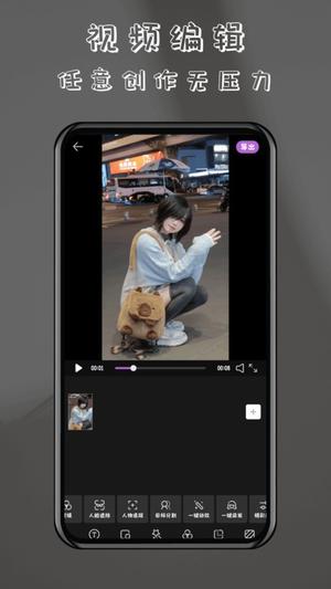酷乐免费去水印官方版 酷乐免费去水印app下载