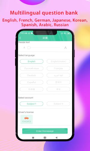 laowai drive test安卓版 laowai drive testapp下载