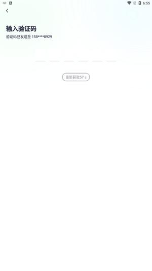 谊安健康呼吸机官方版使用教程