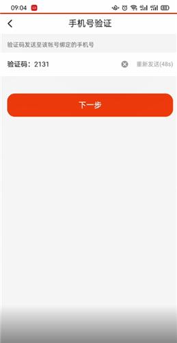 抖音火山版怎么注销账号教程 抖音火山版怎么注销账号教程