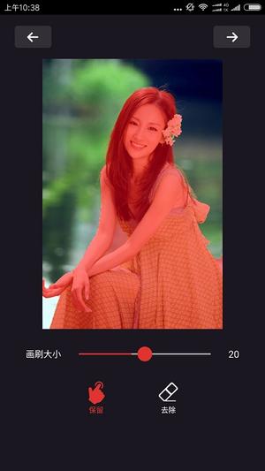 灵鹿抠图大师app 灵鹿抠图大师软件下载