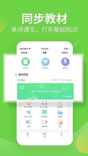 习习向上app 习习向上手机软件下载