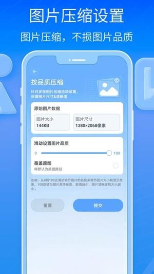 全能王解压专家app下载
