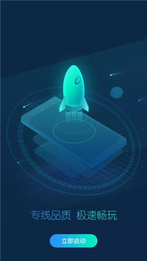 CC加速器加速游戏方法