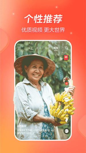 2024年抖音火山版最新版本 抖音火山版下载安装app