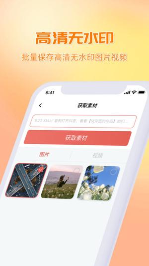 快存图最新版 快存图app下载