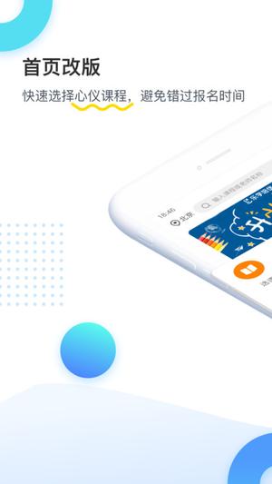 乐学培优官方版下载