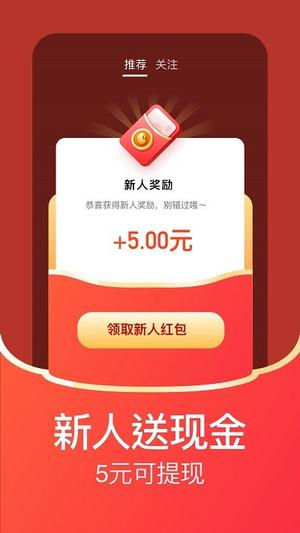 每日视频APP下载