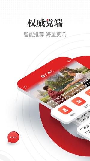 联合航空苹果版下载