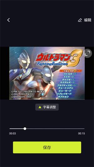 开拍action添加字幕教程 开拍action添加字幕教程