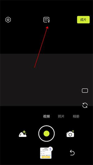 开拍action添加字幕教程 开拍action添加字幕教程