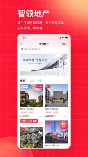 千屹软件 千屹APP下载安装