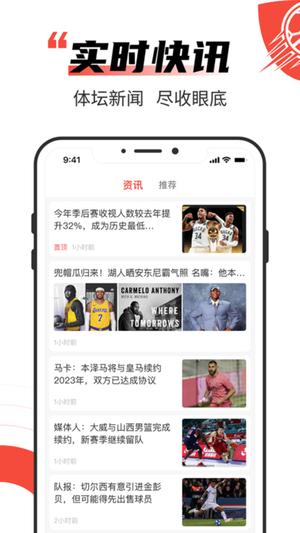 极速有料软件下载