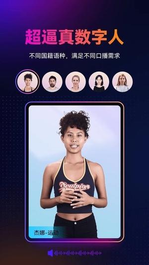 万兴播爆最新版下载