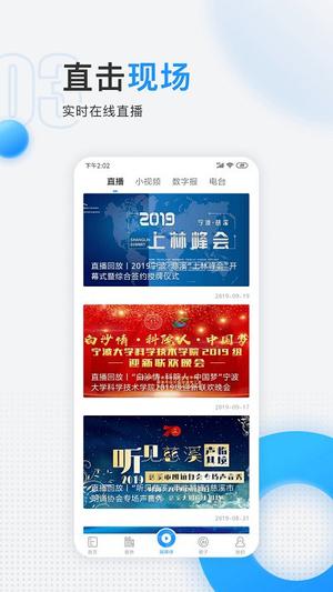 慈晓app官方下载
