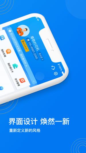 物泊56找货ios版下载