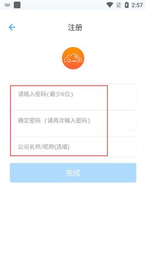 安智连怎么用教程