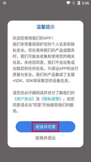 兔克创业记新手教程