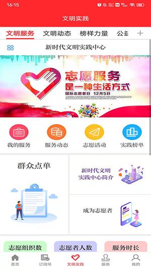 今瓜州app 今瓜州手机版下载