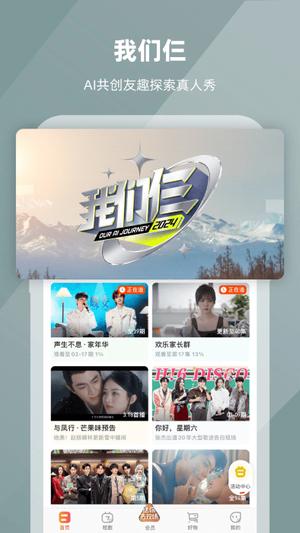 影视大全免费下载2024最新版