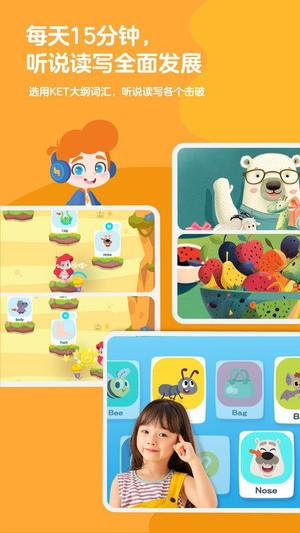 ABC快乐英语星球app下载