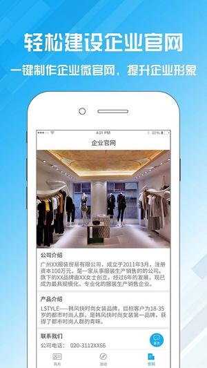 名片设计宝app 名片设计宝软件下载