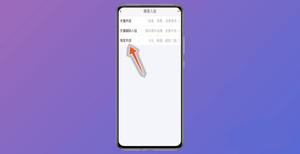 淘宝店铺怎么开教程