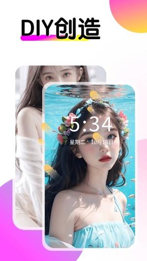 多美壁纸秀app 多美壁纸秀官方下载