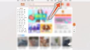 淘宝店铺怎么开教程